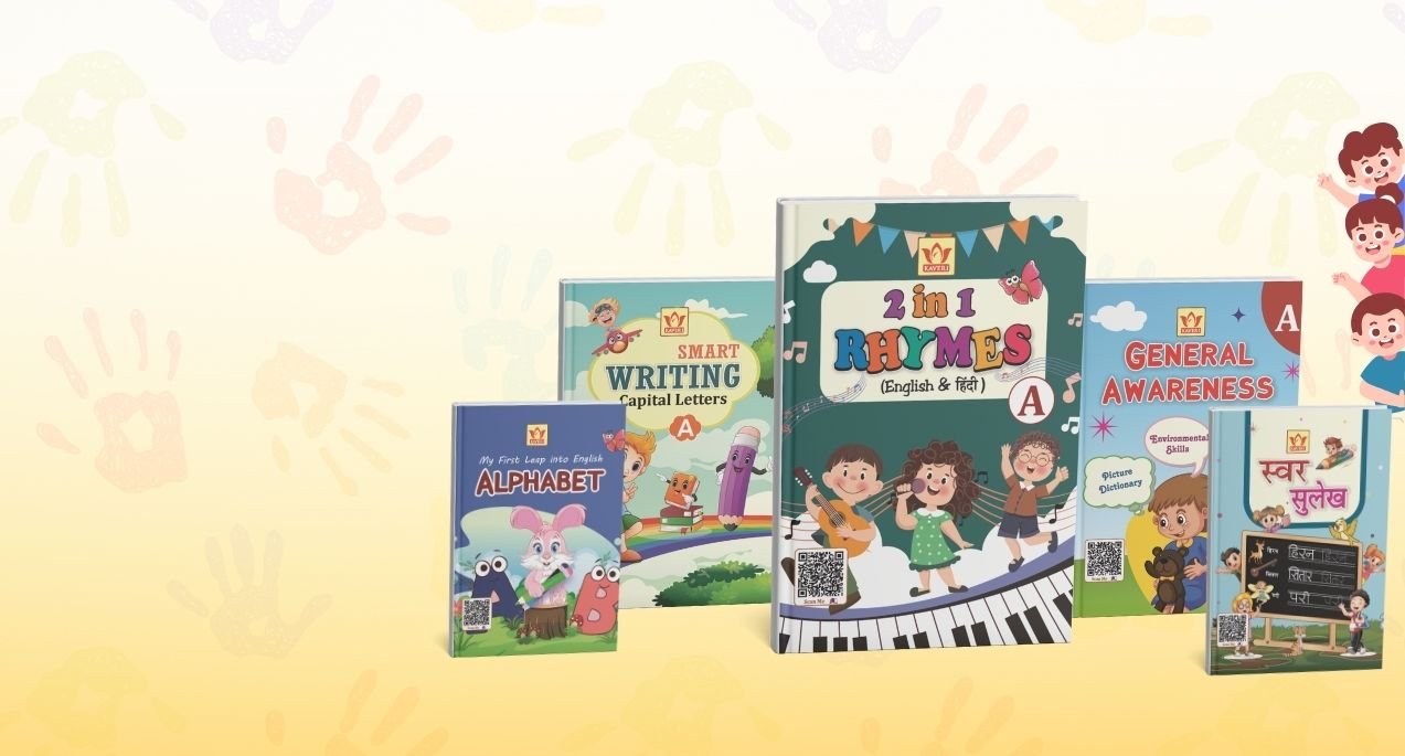 deepak publishers banner