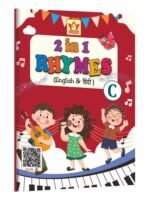 2 in 1 Rhymes English & Hindi Part C