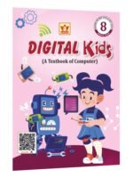 Class 8 Computer Book (Digital Kids)