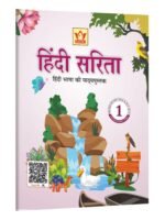 class 1 hindi book
