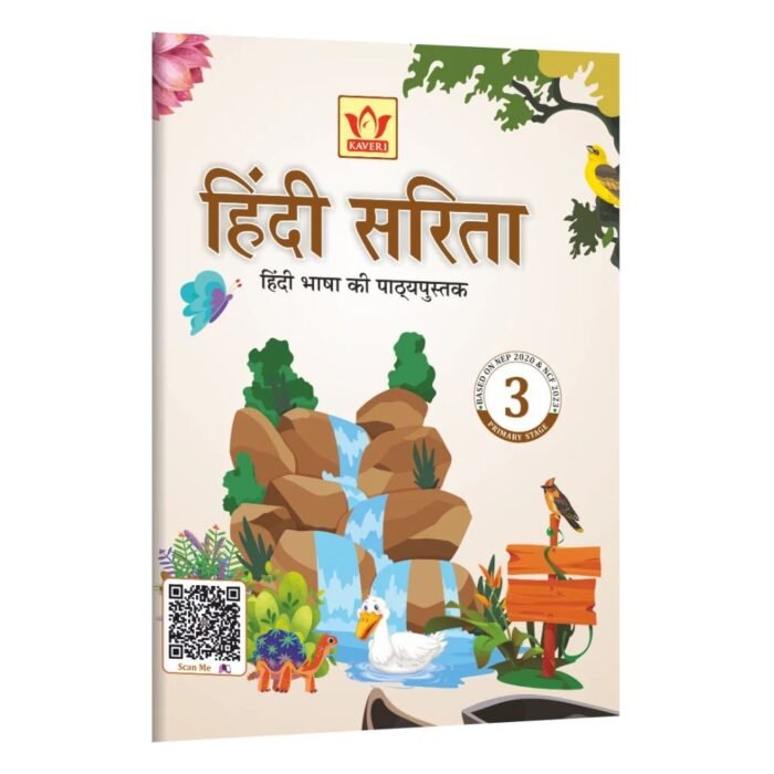 Hindi Sarita -3