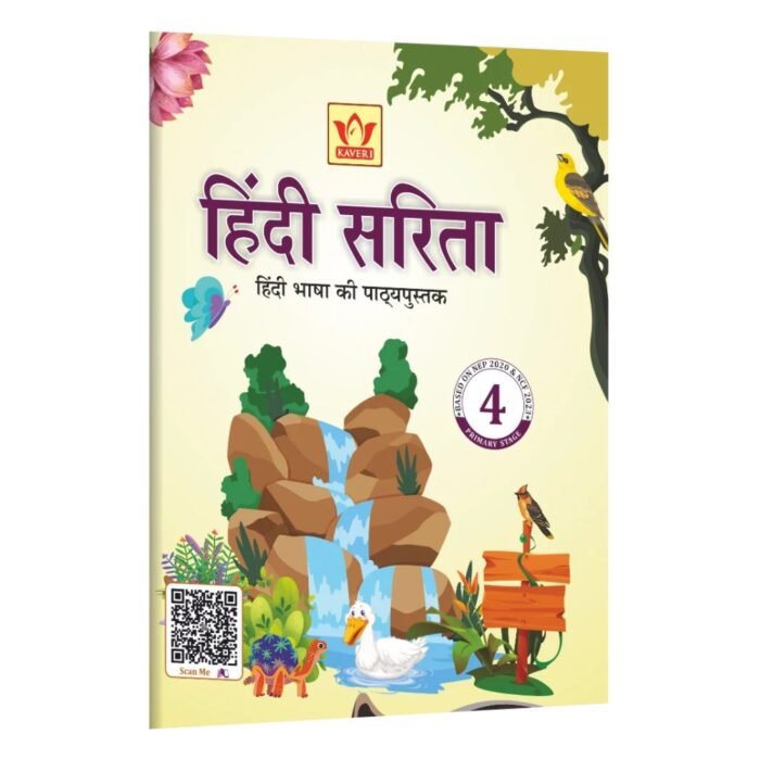 Hindi Sarita -4