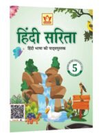 Class 5 Hindi Book