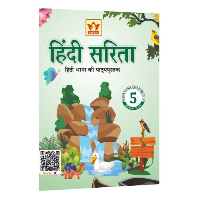 Hindi Sarita -5