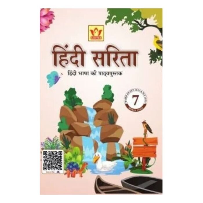 Hindi 7