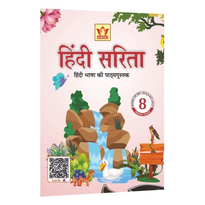 Hindi Sarita -8