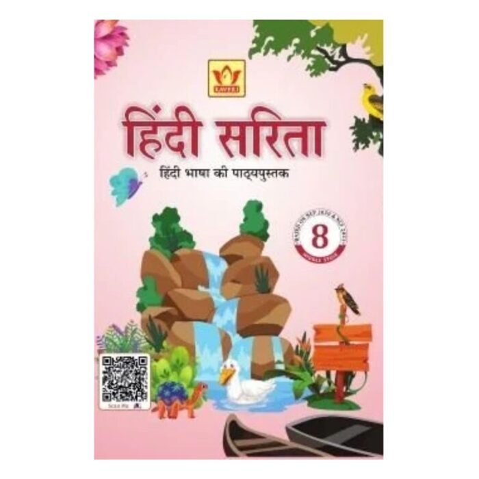 Hindi 8