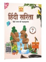 Class 7 Hindi Sarita Book