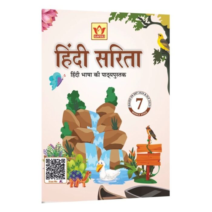 Hindi Sarita -7