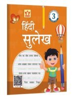 Class 3 Hindi Sulekh Book