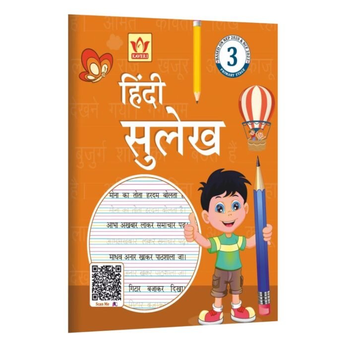 Hindi Sulekh-3