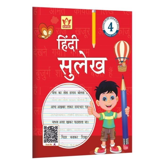 Hindi Sulekh-4