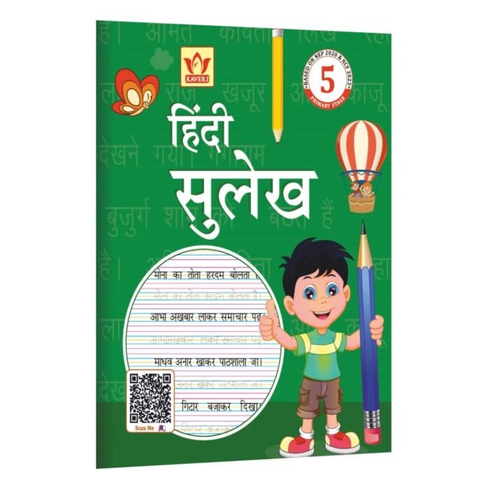 Hindi Sulekh-5