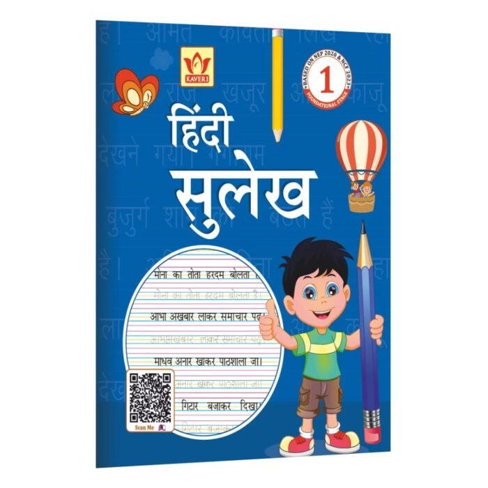 Hindi Sulekh-1