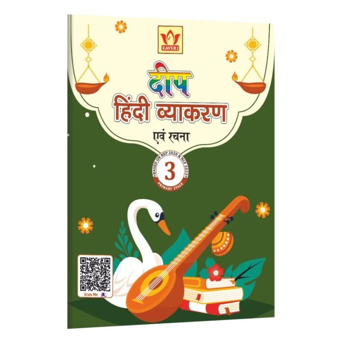 Deep Hindi Vyakaran-3
