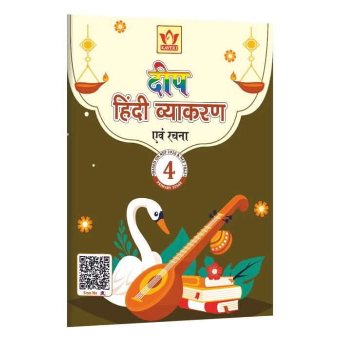 Deep Hindi Vyakaran-4