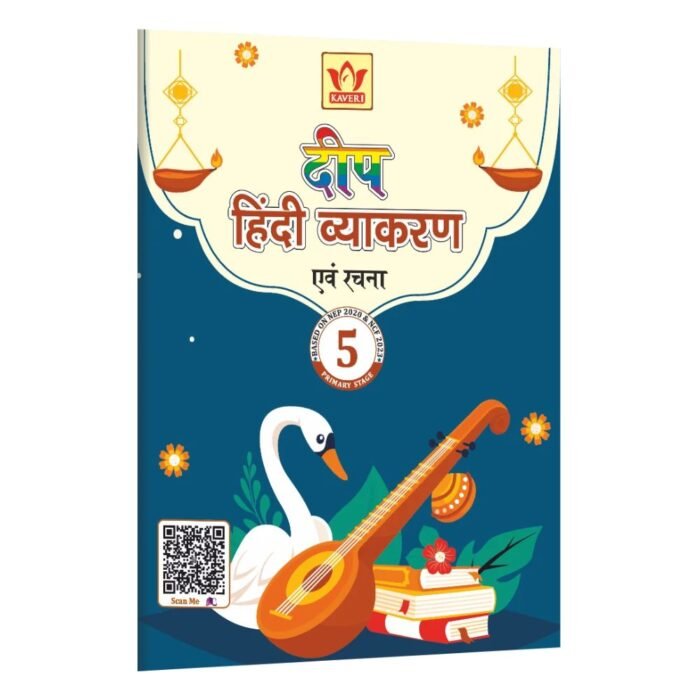 Deep Hindi Vyakaran-5