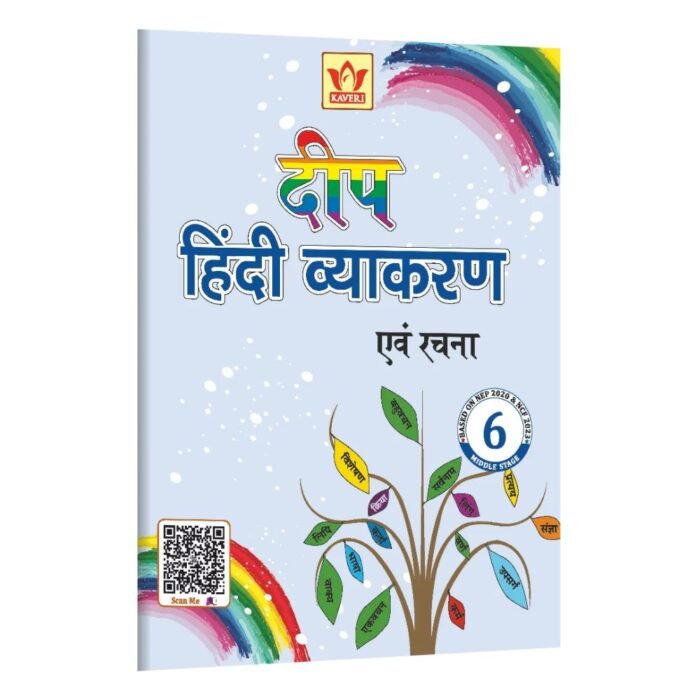 Deep Hindi Vyakaran-6
