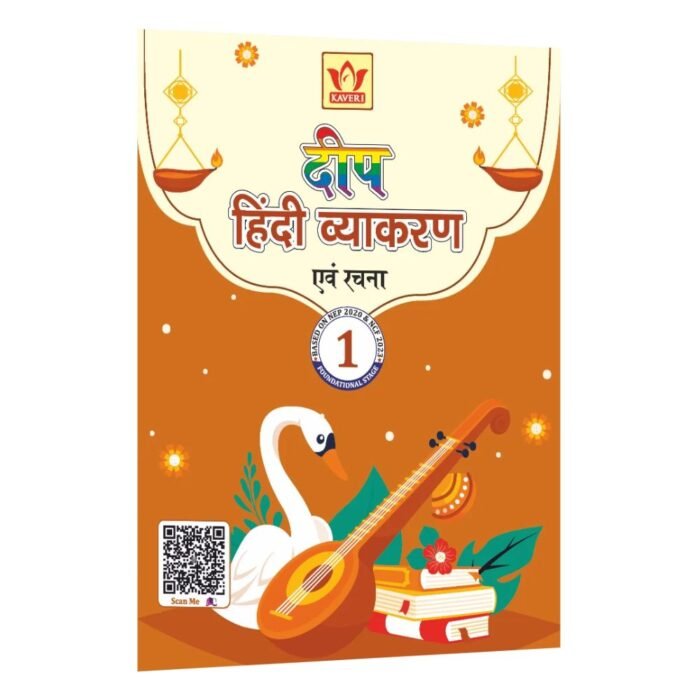 Deep Hindi Vyakaran-1