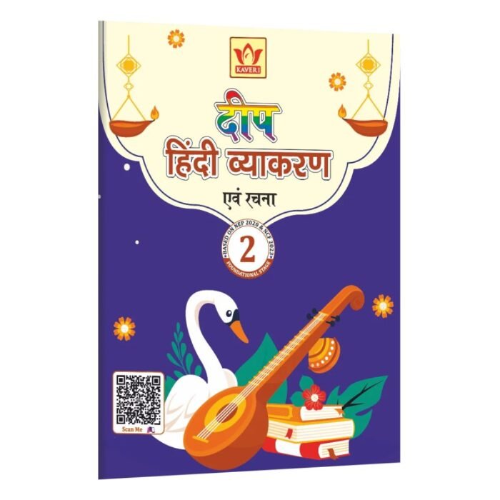 Deep Hindi Vyakaran-2