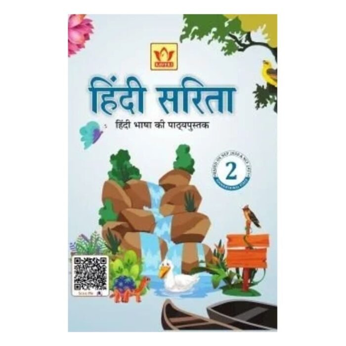 Hindi Sarita -2
