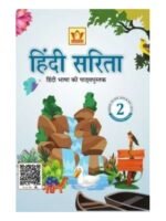 class 2 hindi book