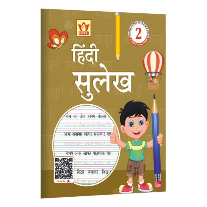 Hindi Sulekh-2