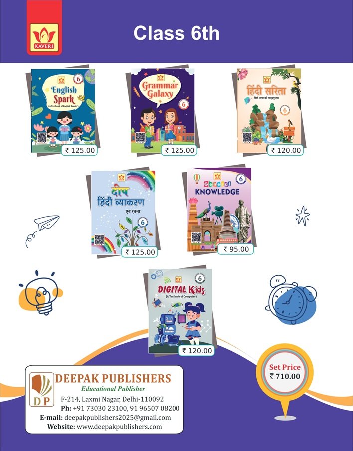 Class 6th Book Set