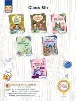 Class 8th Book Set